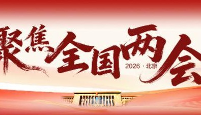 leyu-青少年“卷”体育只为升学加分？杨扬：让热爱长久让成长回归