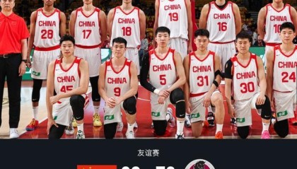 leyu团队-中国男篮82-78塞尔维亚球队，王俊杰18+14，廖三宁15分，赵维伦13+4+4