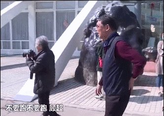 1614062587894047544.gif 顾超.gif